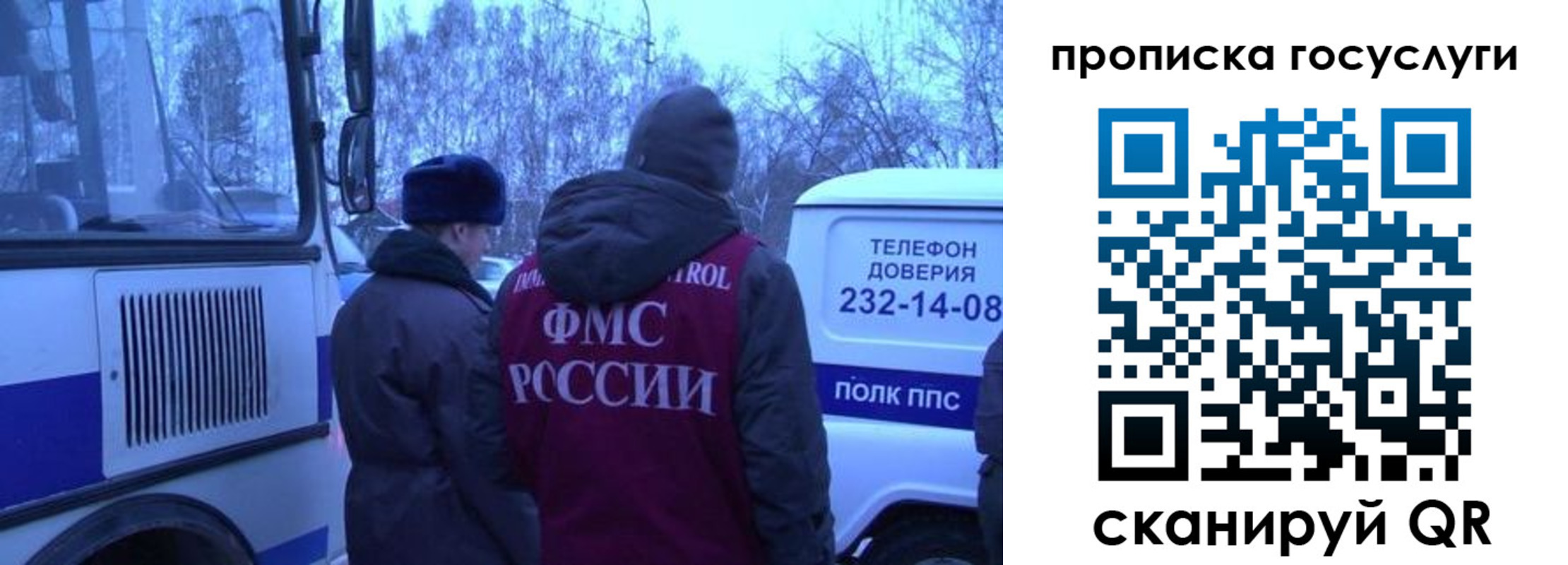 временная регистрация адрес в Ступино